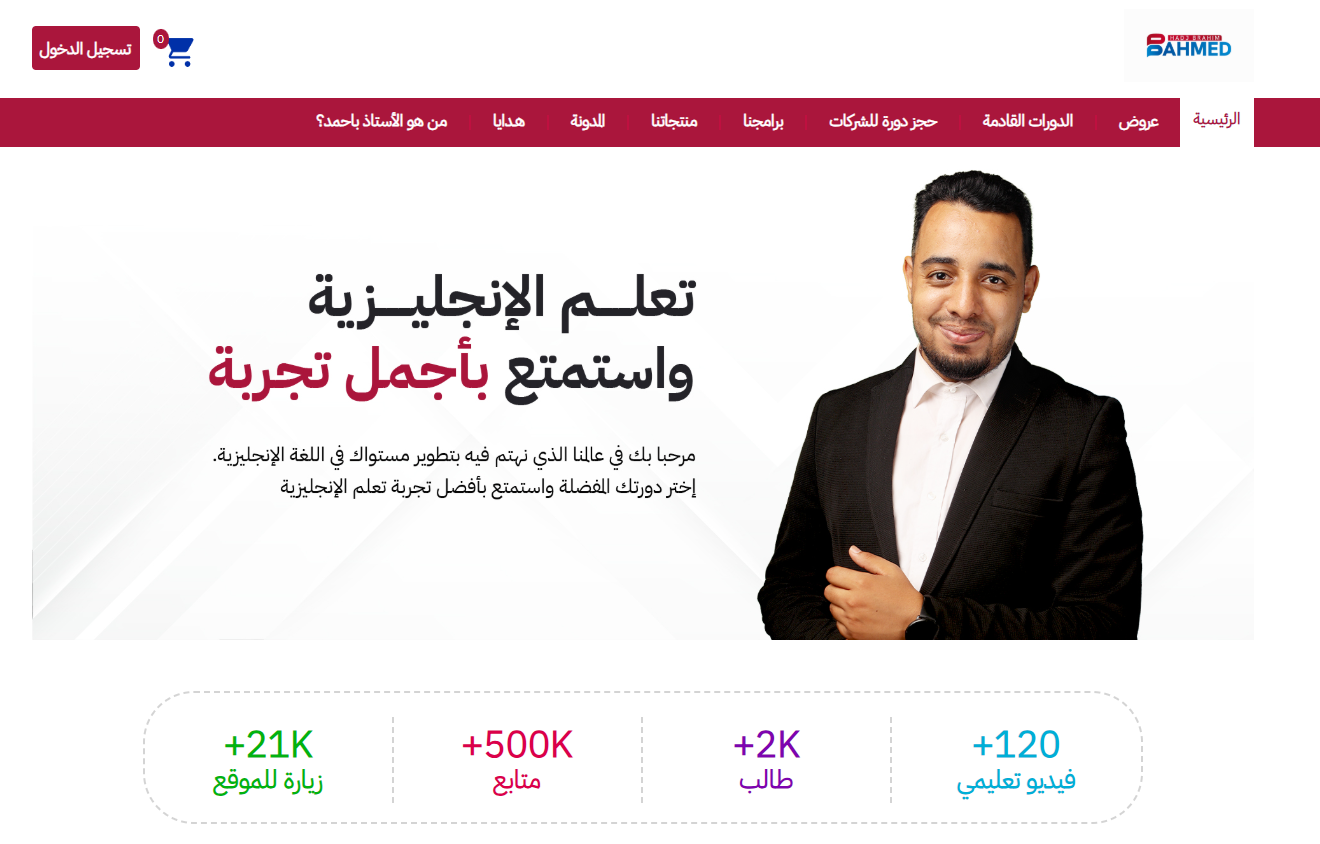 Plateforme éducative en ligne